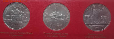 Юбилейка СССР-64 UNC + Молодая Россия-20 UNC в альбоме - 37