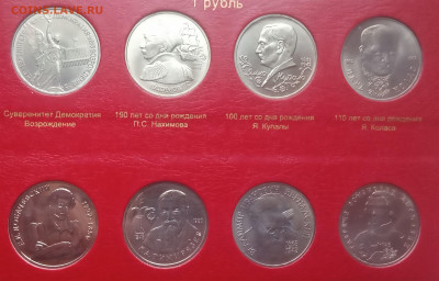Юбилейка СССР-64 UNC + Молодая Россия-20 UNC в альбоме - 39