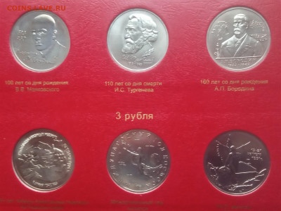 Юбилейка СССР-64 UNC + Молодая Россия-20 UNC в альбоме - 41