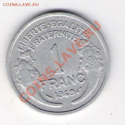 ФРАНЦИЯ 1 франк 1949, до 30.09.11 22-00мск. - сканирование0025