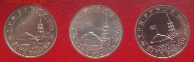 Юбилейка СССР-64 UNC + Молодая Россия-20 UNC в альбоме - 44
