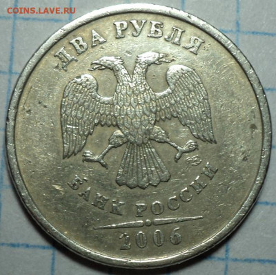 РАЗНОВИДНОСТИ  от  СЛФ - DSC08271.JPG