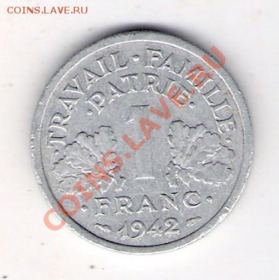 ФРАНЦИЯ 1 франк 1942, до 30.09.11 22-00мск. - сканирование0029