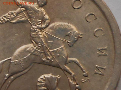 1 коп 2003г-гравировки - RSCN0303.JPG