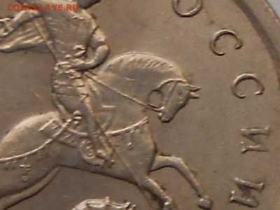1 коп 2003г-гравировки - RSCN0309.JPG