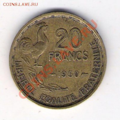 ФРАНЦИЯ 20 франков 1950, до 30.09.11 22-00мск. - сканирование0031