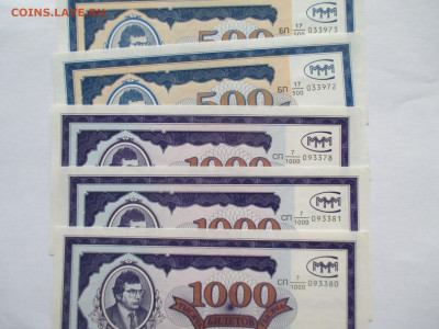 Памятные 100р 3 шт  Сочи , Крым ,  футбол +бонус - IMG_0019.JPG