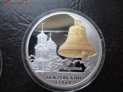 3р Покровский собор - IMG_0003.JPG