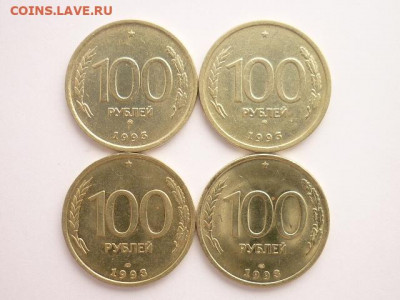 100 рублей 1993г. ММД-2шт., ЛМД-2шт., до 22.11.20г., 21.00 - P1080617.JPG