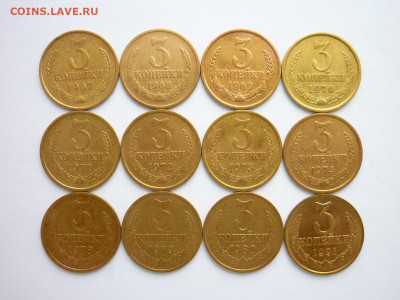 3 копейки СССР 1967-74,78,79,80,91м, до 22.11.20г.,21.00 - P1080801.JPG