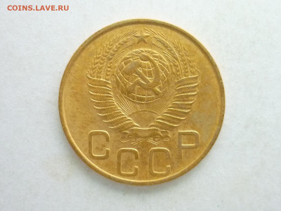 3 копейки СССР 1948г., Ф: 94, шт. 1.2А, до 22.11.20г., 21.00 - P1080861.JPG