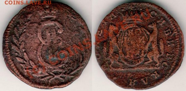 1 коп 1771 сибирь - до 25.05 - 1k1771sib