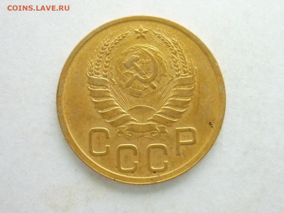 3 коп.СССР 1938г., Ф:53, шт.1.1А(ст. без уз.), до 22.11.,20 - P1080855.JPG