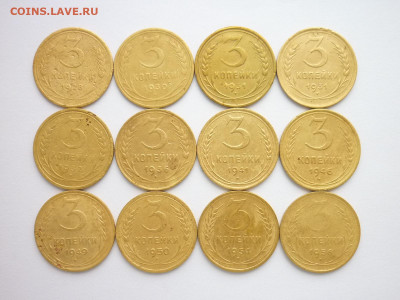 3 коп.СССР 1928,30,31-2шт,32,36,41,46,49,50,54,56, до 22.11. - P1080784.JPG