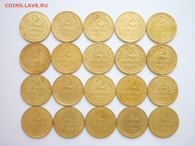 2 копейки СССР 1926 - 57гг.(20 мон.), до 22.11.20г., 21.00 - P1080790.JPG