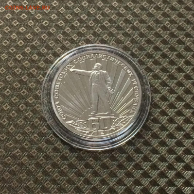 1 рубль 1982г. Ленин в лучах.Пруф.Стародел до 23.11 - IMG_2183.JPG