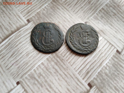 копейки 1768,1771 сибирь до 22.11.2020 - 2сиб (5) - копия