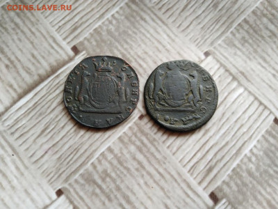 копейки 1768,1771 сибирь до 22.11.2020 - 2сиб (4) - копия