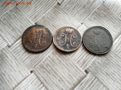 1 копейка серебромъ 1840,1842,1843 все СМ до 22.11.2020 - 3сер (4) - копия