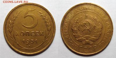 5 Копеек 1931 Без обращения, до 19.11.2020 22:00 мсk - 5-31
