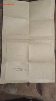 Стенгазета воинской части. До 23 11 2020 - IMG20201118183956_00