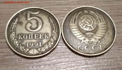 Разновидности 50коп.1992 Украина.нужна помощь! - IMG_20201118_190213