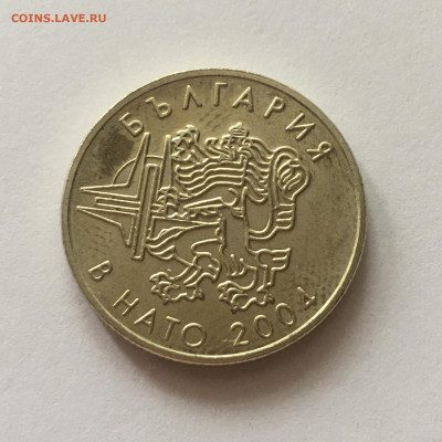 Болгария 2004г 50 стотинок "Членство Болгарии в НАТО" - image-08-11-20-01-14