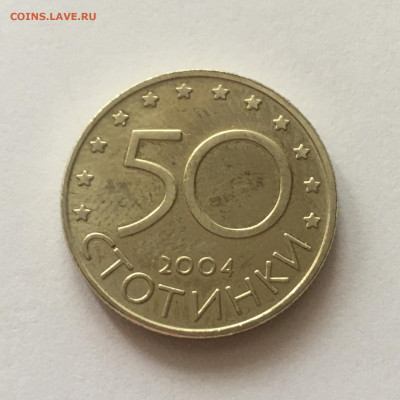Болгария 2004г 50 стотинок "Членство Болгарии в НАТО" - image-08-11-20-01-14-1