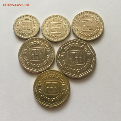 Югославия 1993 год Набор от 1 до 100 динар, 6 моне - image-08-11-20-12-53