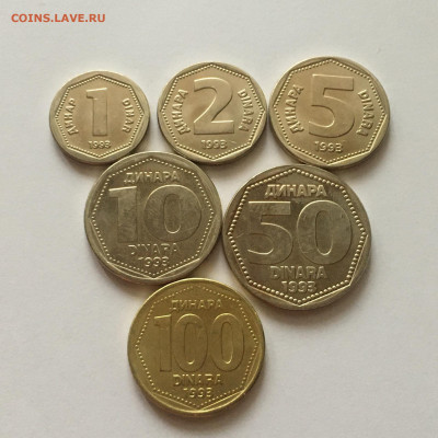 Югославия 1993 год Набор от 1 до 100 динар, 6 моне - image-08-11-20-12-53-1