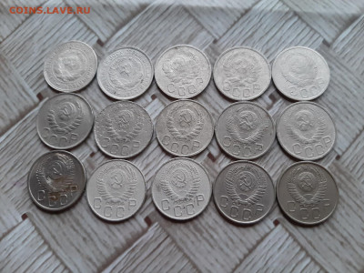 20 копеек 1931-57, 15 штук, без повторов до 22.11.2020 - 15 сов2