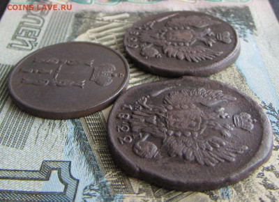 Копейки 1822, 1829, 1854 годов до 21.11.20 в 20.00.01 МСК - IMG_7295.JPG