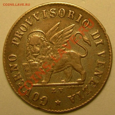 Венеция, 15 чентезими 1848 - Венеция, 15 чентезими 1848 лев.JPG