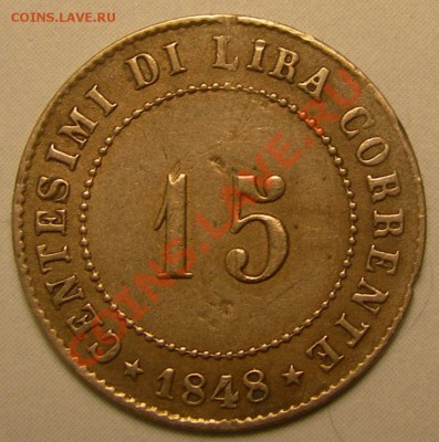 Венеция, 15 чентезими 1848 - Венеция, 15 чентезими 1848 номинал.JPG