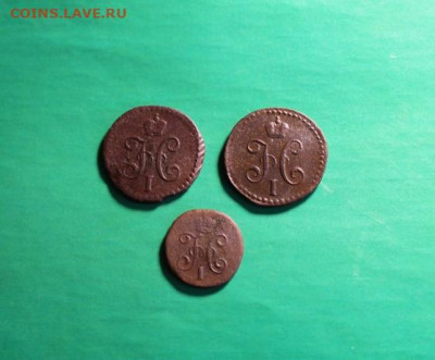 4коп;1844г.СМ. 23.11.20г. 22:00. - Монеты сегодня. 18 ноября 096.JPG