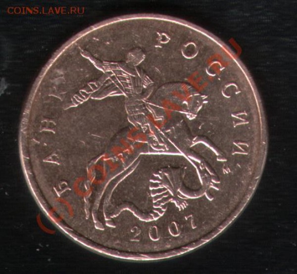 50 копеек 2007 шт. 3.2В ? - 3.2В_1