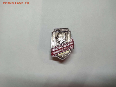 Коломна, Комсомольский оперотряд, до 21.11.20г. - IMG_20201112_212954_thumb