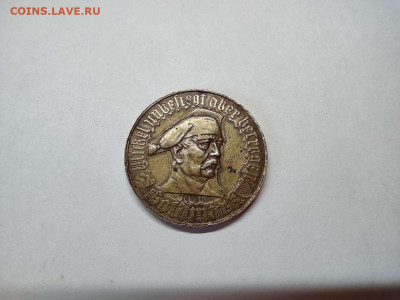 Нотгельд Германии, город Билефельд, 1923г., до 21.11.20г. - IMG_20201029_110550_thumb