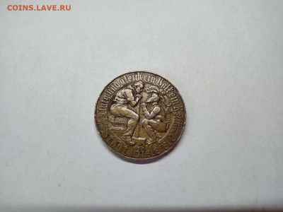 Нотгельд Германии, город Билефельд, 1923г., до 21.11.20г. - IMG_20201029_110534_thumb