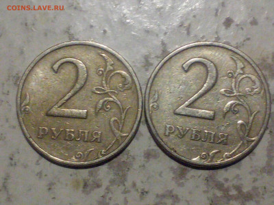 2 рубля 1999г ММД(2шт) и 1 рубль 1999г Пушкин до 21.11.20 - IMG_20201118_203733