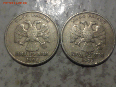 2 рубля 1999г ММД(2шт) и 1 рубль 1999г Пушкин до 21.11.20 - IMG_20201118_203808
