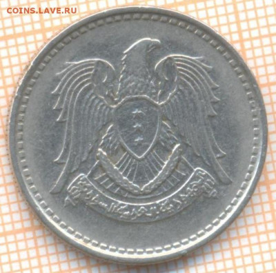 Сирия 1 лира 1971 г., до 24.11.2020 г. 22.00 по Москве - Сирия 1 лира 1971 2374а
