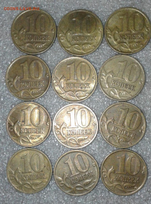 50 коп 2002 м  80 штук  до 18.11.20 - 20201118_212737-1