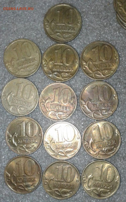 50 коп 2002 м  80 штук  до 18.11.20 - 20201118_212658-1