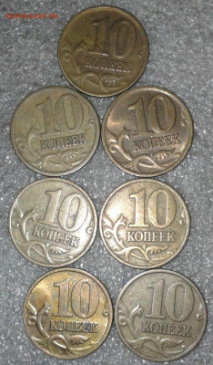 50 коп 2002 м  80 штук  до 18.11.20 - 20201118_212618-1
