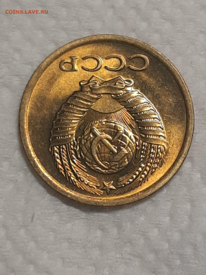 1 копейка 1979 год.Штемпельный блеск.до 25.11 в 22-00   №1 - штемп.блеск 004