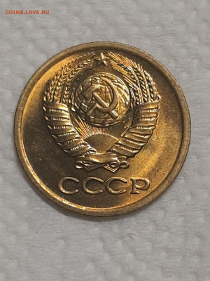 1 копейка 1979 год.Штемпельный блеск.до 25.11 в 22-00   №1 - штемп.блеск 003