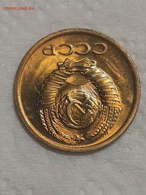 1 копейка 1979 год.Штемпельный блеск.до 25.11 в 22-00   №2 - штемп.блеск 008