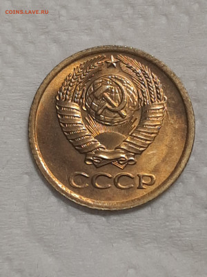 1 копейка 1979 год.Штемпельный блеск.до 25.11 в 22-00   №3 - штемп.блеск 011