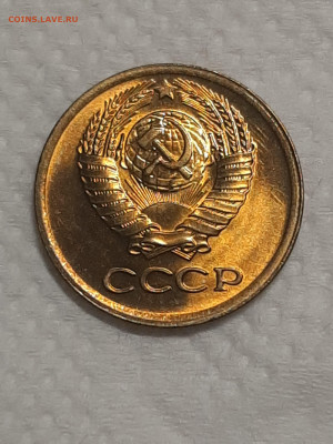 1 копейка 1979 год.Штемпельный блеск.до 25.11 в 22-00   №5 - штемп.блеск 019